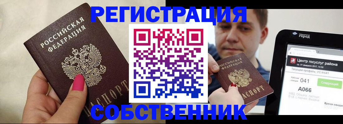 регистрация для дет. сада в Карачаевске